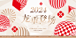 创意2024新年龙年春节元旦跨年盛典晚会主视觉背景展板AI素材模板-淘宝网