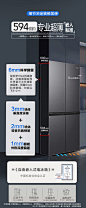 【海尔BCD-472WGHTDB9SYU1】海尔（Haier）472升和景594mm专业超薄零嵌十字T型四开门家用电冰箱无霜除菌大容量嵌入式BCD-472WGHTDB9SYU1【行情 报价 价格 评测】-京东