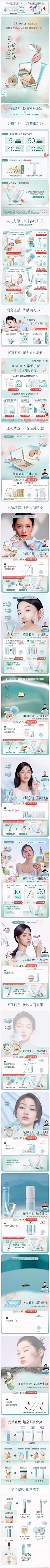 假装什么都不知道采集到拍摄场景