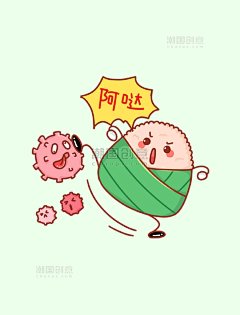 端午节粽子拟人可爱疫情表情包脚踢病毒