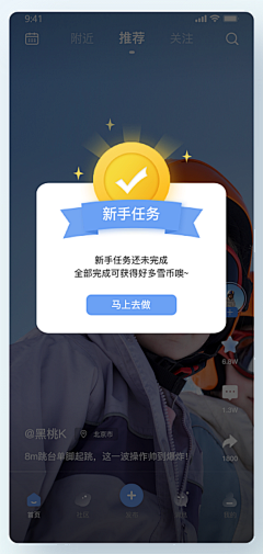 htcn9-12采集到我的