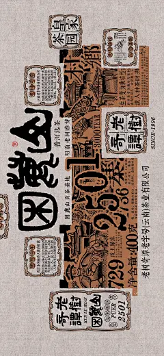 设计细节-困鹿山 - 小红书