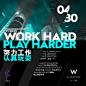广州W酒店WGUANGZHOU的微博