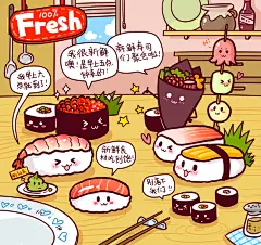 美食插画 (2347)