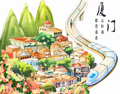 暴富路上的cc采集到厦门