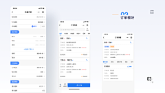 河童小号采集到APP-汇总