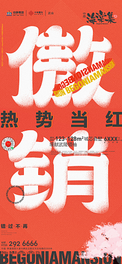 是欣儿啊采集到红