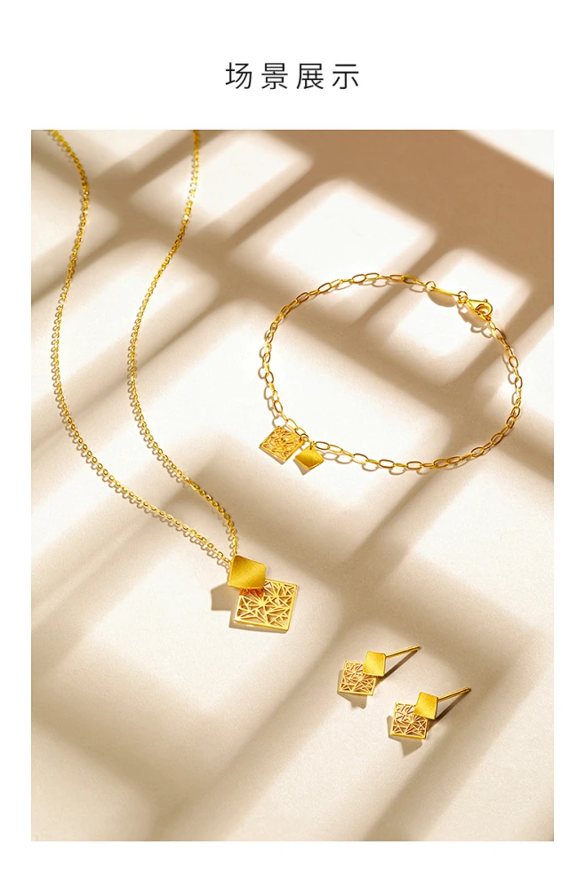 周大生黄金项链女足金5G极光金工艺锁骨链窗花套链轻奢生日礼物-tmall.com天猫-花瓣网