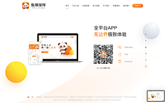 jbkjb采集到web