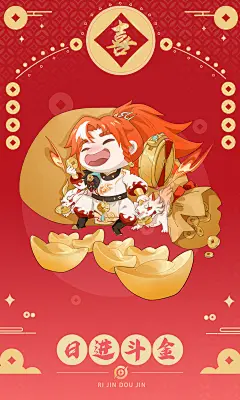 #王者源梦新皮肤##... - @王者荣耀萝卜特的微博 - 微博 蒙犽