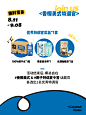 香椰美式挑战赛3