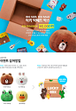 럭키데이 1탄 – 럭키 빅헤드 박스 | LINE FRIENDS STORE