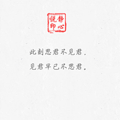 censor-K6VhmrMa采集到书法