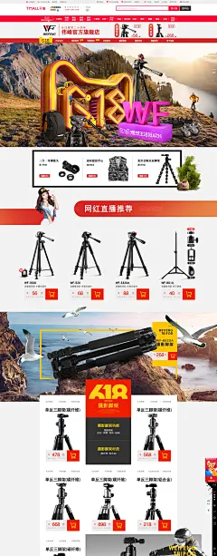 wf伟峰旗舰店