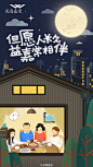 waaaat? | 62 家品牌中秋借势合集，杜蕾斯让我再也无法直视月饼了！