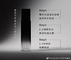 lilililillllllll采集到微博-GIVENCHY