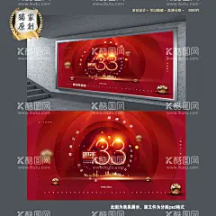 周年庆典  - 源文件下载【酷图网】周年庆典,周年店庆,店庆,周年庆,周年庆展板,一周内,1周年,周年庆海报,周年庆X展架,庆典广告,超市周年庆,周年展架,周年展板,周年促销,庆典大促,周年庆宣传册,商场周年庆,超级周年庆,药店周年庆,周年庆吊旗,周年庆易拉宝,淘宝周年庆,微商周年庆,活动周年庆,感恩周年庆,企业周年庆