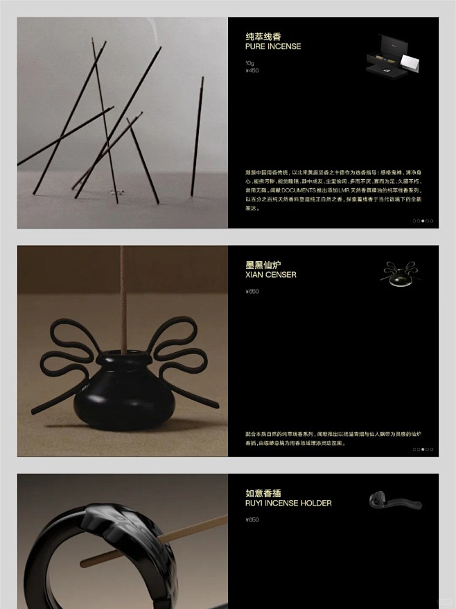 闻献 品牌手册鉴赏_4_XL-Studi...