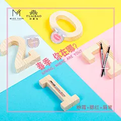 《投以木瓜》文化传媒有限公司
微信号：iMOMOi1118。
约设计请联系上面微信。
#设计，排版设计，广告海报，海报宣传,品牌设计，品牌形象设计，广告视频制作剪辑，产品设计，微商品牌产品设计，网站设计，微商品牌设计，手绘漫画插画定制设计，微商团队合作，大型广告投放，品牌宣传广告地铁投放，品牌宣传广告视频投放，产品摄影。