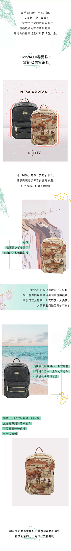 BoOoMisa采集到公众号推文长图