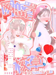 立绘太难辽，www