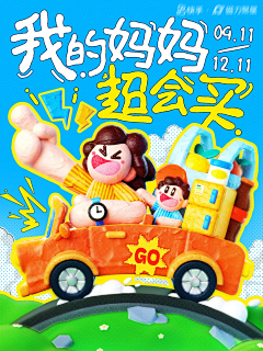 王曦悦丶曦西采集到母亲节
