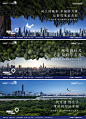 【源文件下载】 海报 房地产 城市 价值点 公园 交通 系列 配套设计作品 设计图集