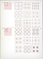 Karl Gerstner, The forms of colour: the interaction of visual elements, The MIT Press, Cambridge, 1986
