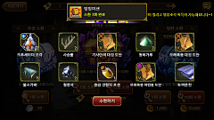 BunnyNana采集到UI游戏界面-合成