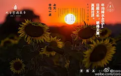 ◉◉【微信公众号：xinwei-1991】整理分享 @辛未设计 ⇦了解更多 。平面设计海报设计图形设计排版设计色彩设计品牌设计视觉符号设计中文海报设计 (9297).jpg