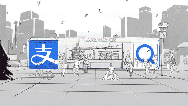 12月支付宝-跨年欢庆月