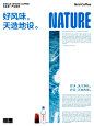 为什么大牌喜欢和Grid联名？海报设计的好！ - 小红书