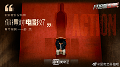 ANDDL采集到年会