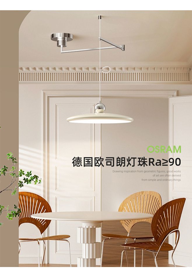 飞碟可移动餐厅吊灯2023新款带摇臂餐桌...