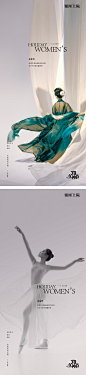 38妇女节海报-志设网-zs9.com