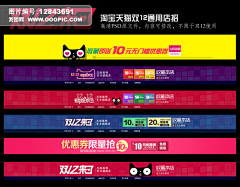 故先森丶采集到店招