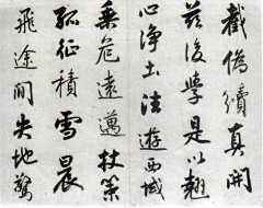 quanguan采集到秀气