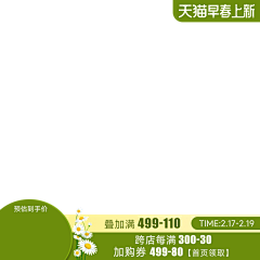 阳光下的雪~采集到主图标-自