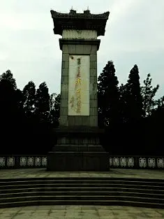 当年朱德率领红军主力返回井冈山的途中,喜闻黄洋界保卫战的佳讯,非常高兴。毛泽东挥笔疾书,写下了著名诗词《西江月·井冈山》,以资庆贺。也让黄洋界从此名声大振。