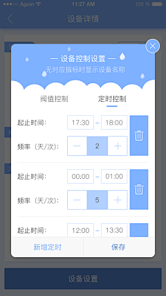 EmmaXing采集到弹窗