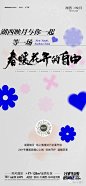 【作品】新希望·湖西映月--精选平面稿赏析02 (85)