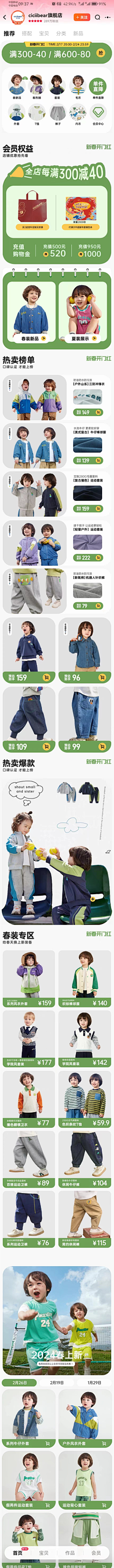 lili阿采集到无线