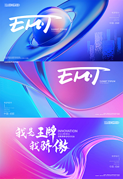 简单灬采集到主K
