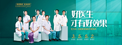 苏樱子采集到expert-banner