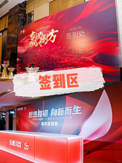 TONGHOOO是我采集到主kv