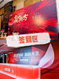 干货丨仪式感十足颁奖典礼/表彰会/答谢会