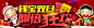 标题设计 字体设计 主体视觉 海量平面素材尽在 ------> @花道士