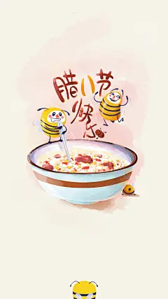 爱思壁纸 腊八节