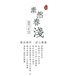 奥尔采集到茶盘