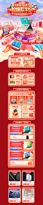 618首页22